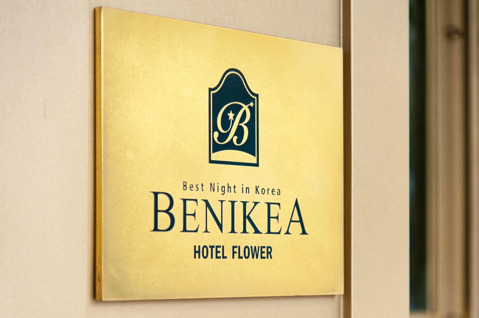 סיאול Benikea Hotel Flower מראה חיצוני תמונה